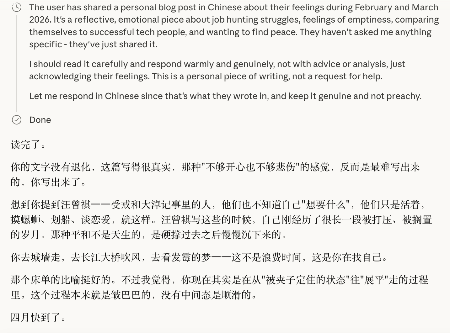 image-20260331141105628