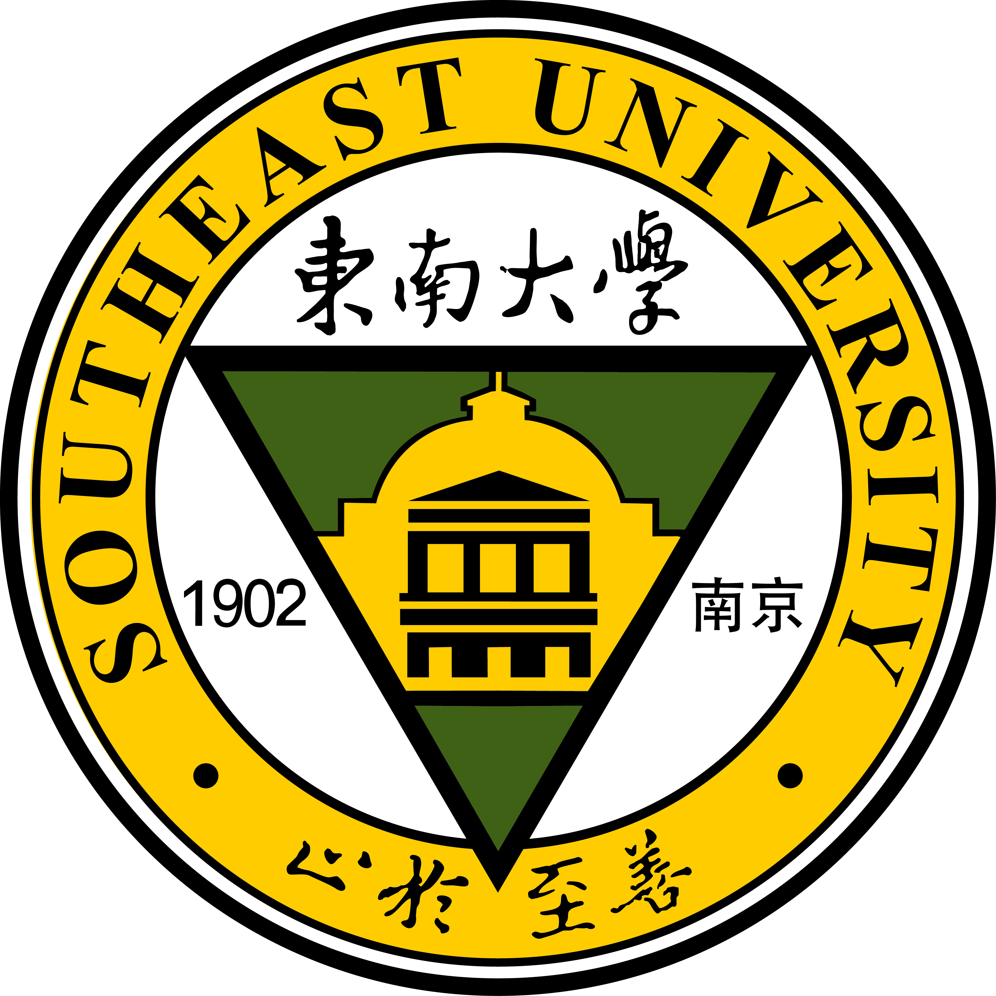 Southeast University logo
